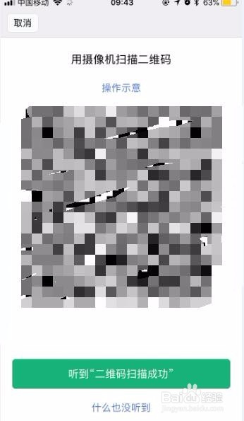 怎么添加小米的小方摄像头