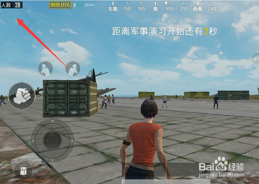 绝地求生刺激战场娱乐模式怎么玩