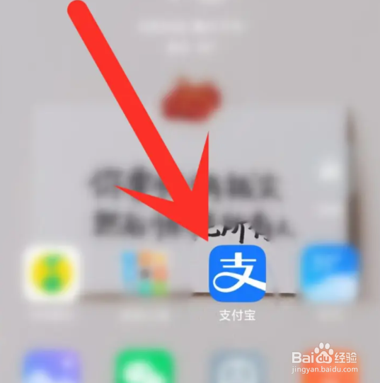支付宝公益时长如何查看