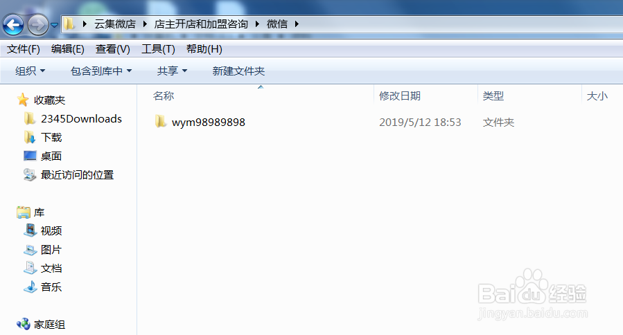 云集如何开店