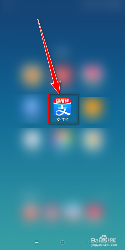 如何查看在支付宝购买的基金收益情况