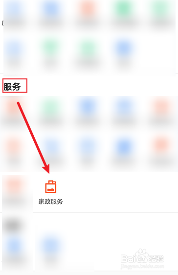 太阳能热水器怎么拆卸