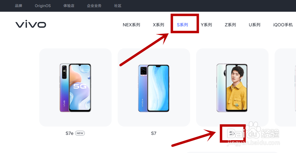 vivos6什么处理器