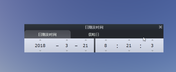 Stellarium（虚拟天文馆）怎么用？视频详解
