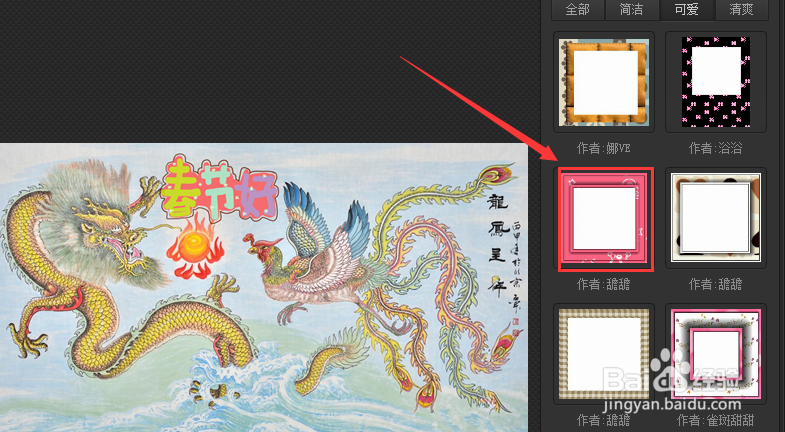 #过年#龙凤呈祥贺新春年壁挂的制作