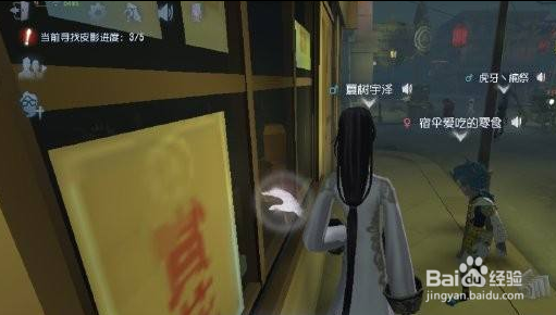 第五人格寻找皮影位置在哪
