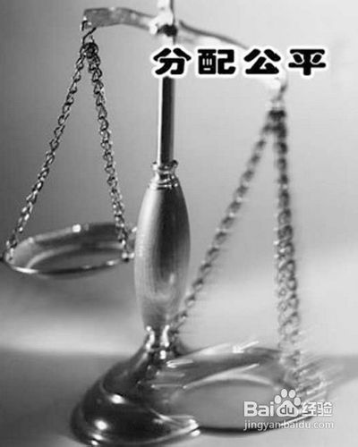 合伙做生意如何分红