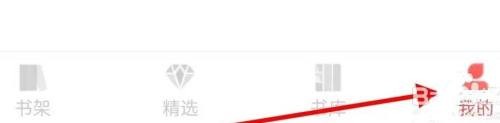 如何查看飞卢小说与其他应用同时播放