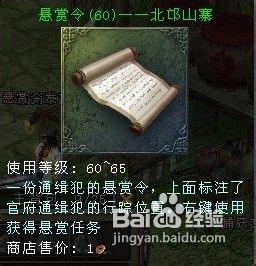 大唐无双2怎么赚钱快