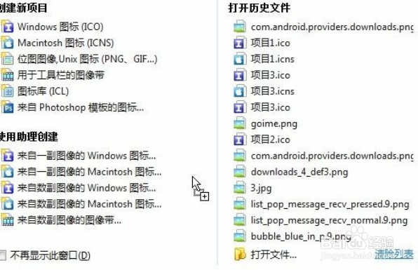 co文件怎么打开