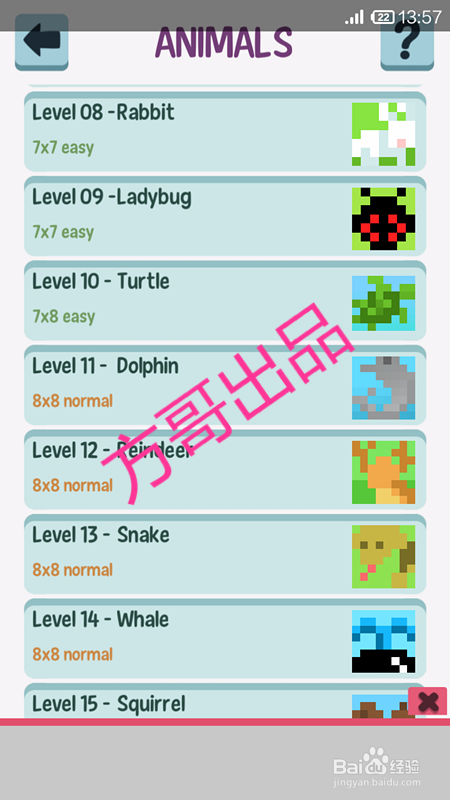 逻辑图片Logic Pic-Picture Puzzle全攻略