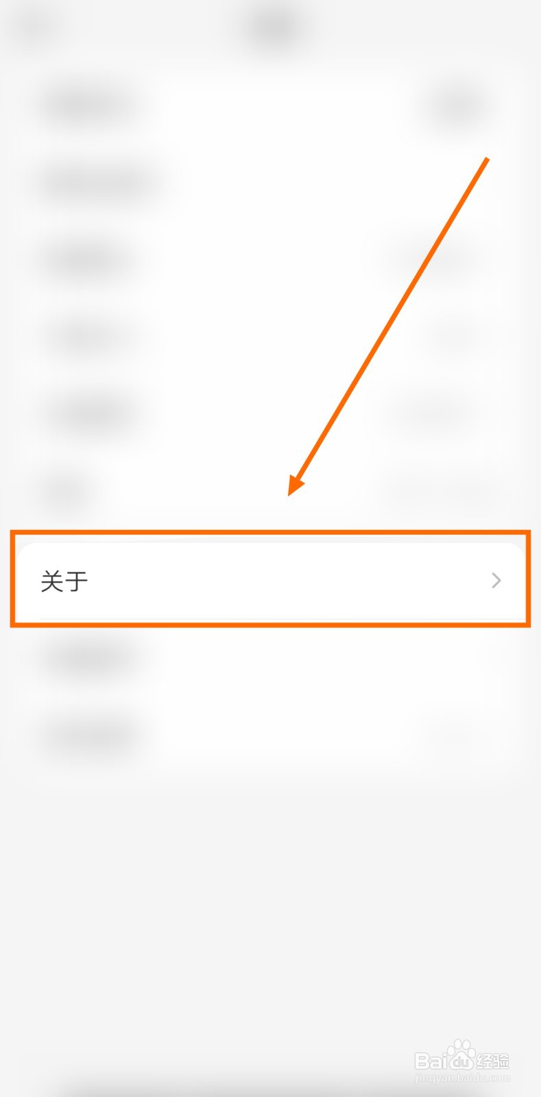 怎样查看金中金融的生物识别服务协议