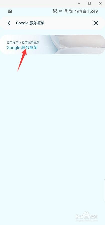 vsco安卓无法登录怎么办