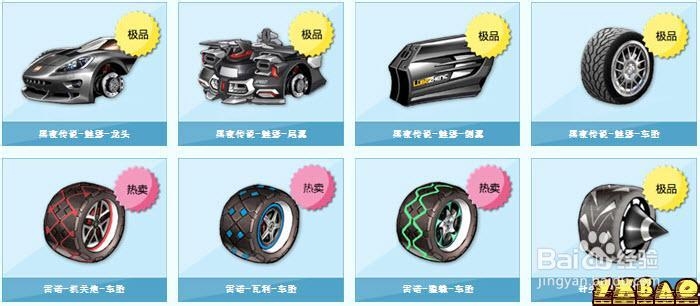 QQ飞车怎么得五彩兑换石、奖励是什么