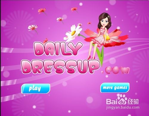 小鱼儿拼图小游戏怎么玩？