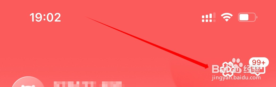 全球购在哪里查看关于海淘免税店？