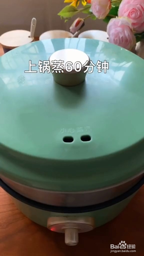 好吃健康的梅菜扣肉的做法