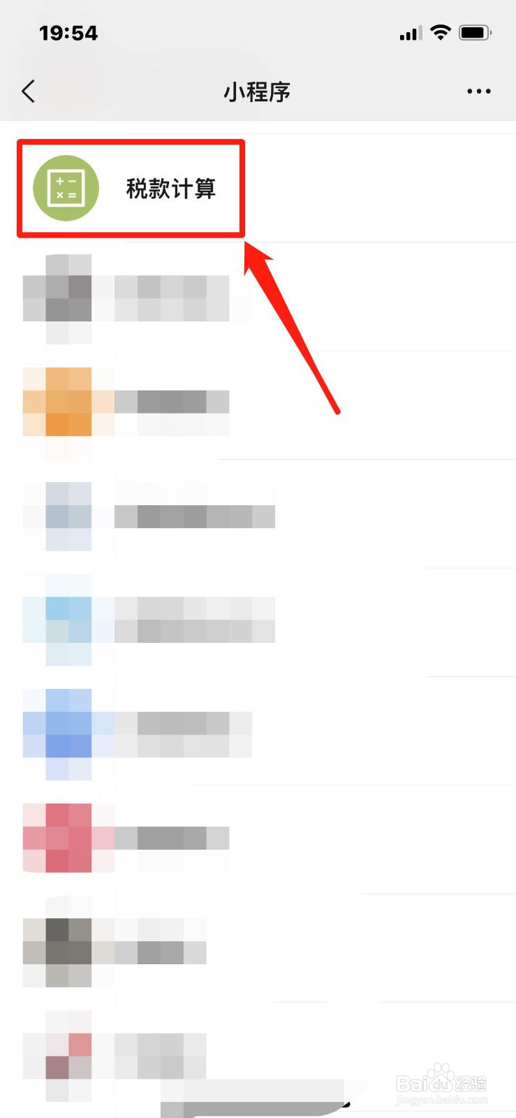 电费滞纳金怎么算