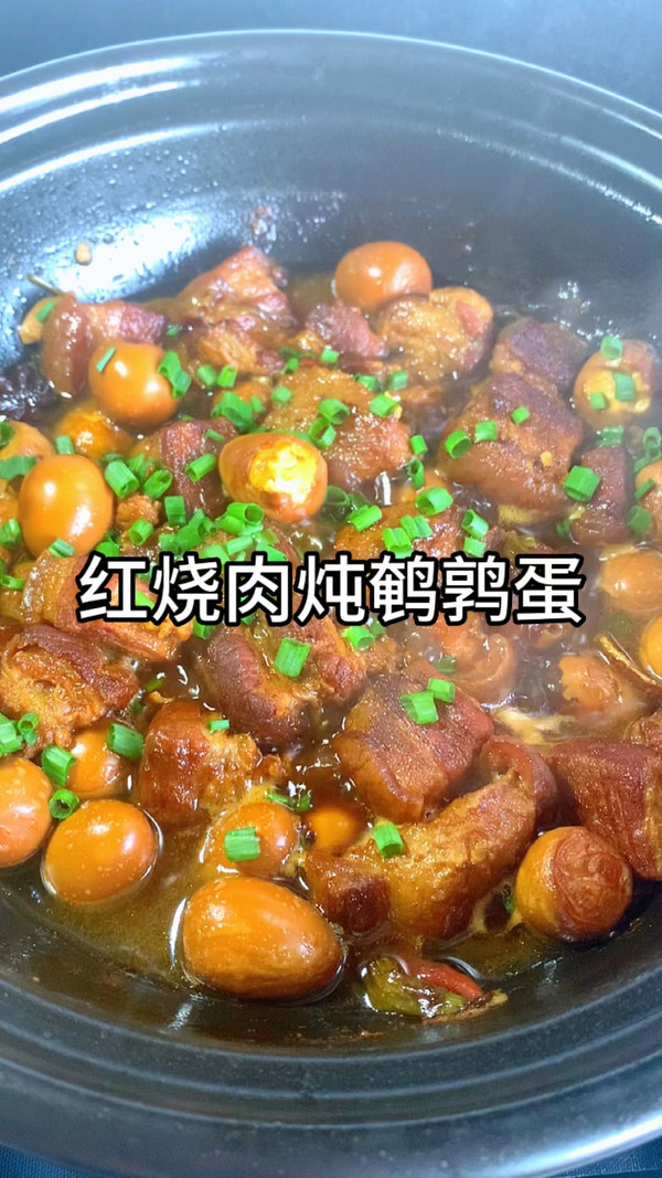 红烧肉炖鹌鹑蛋