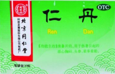 #我来了#夏天中暑怎么办?