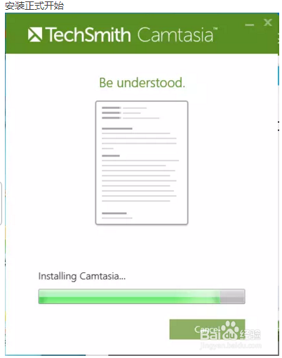 Camtasia 9和Camtasia 8.6有什么功能提升