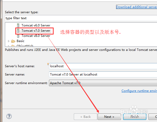 jquery-easyui环境的搭建及测试