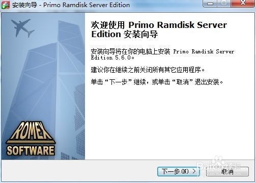 RAMOS 最快速最高速的内存系统 Primo通杀教程