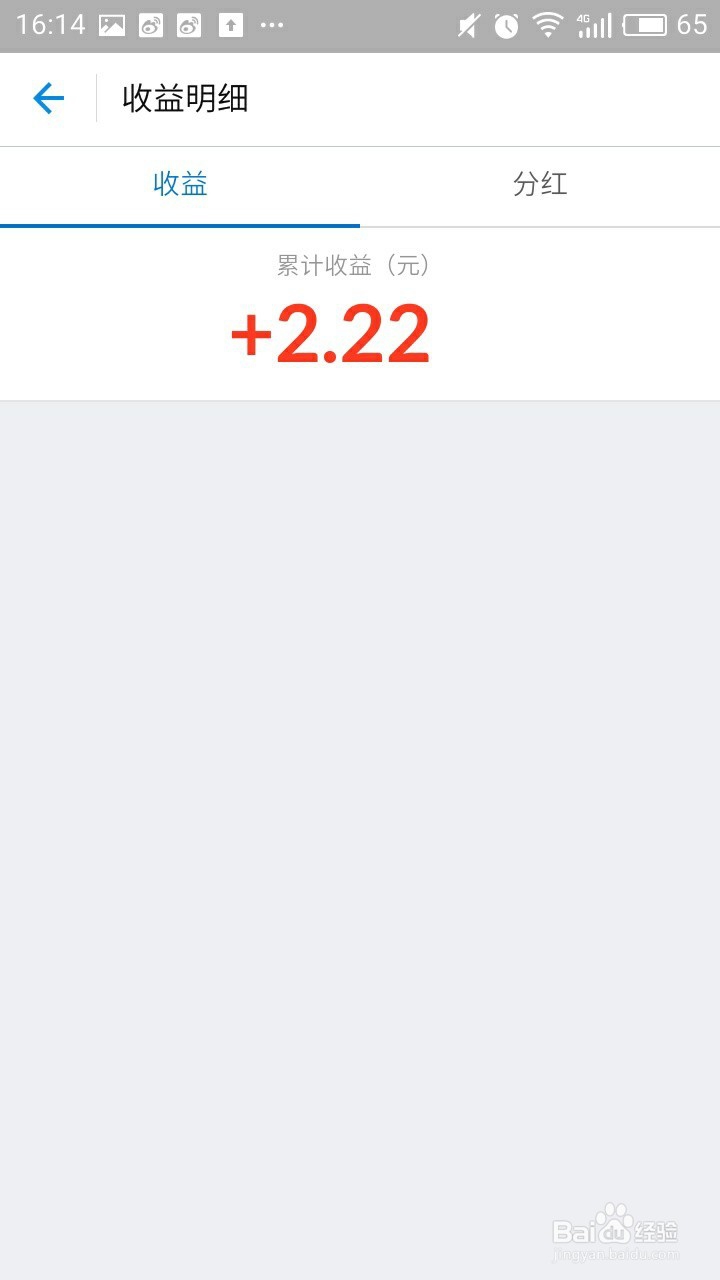 支付宝抽到的黄金能提现吗