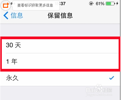 苹果6 手机软件有哪些本地化改变