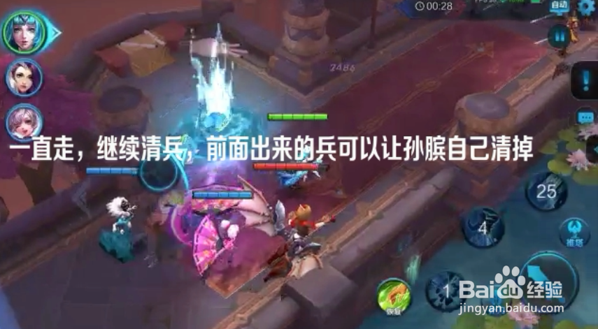 王者荣耀血王宫回忆精英模式如何通关？