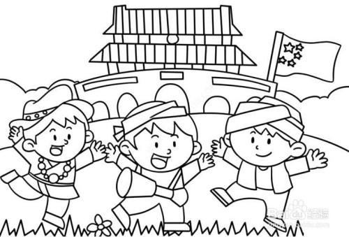 中华民族一家亲简笔画