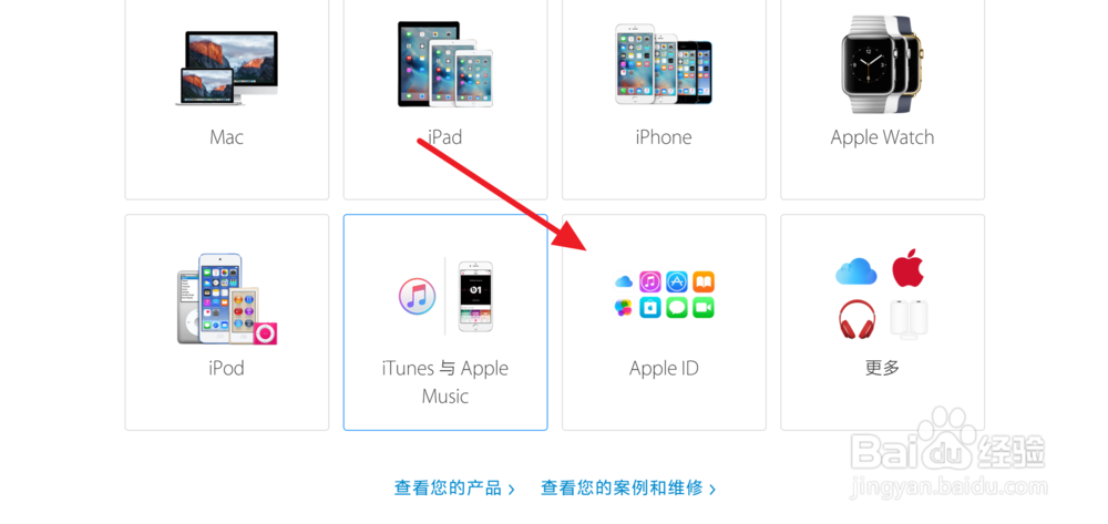 苹果apple id安全提示问题忘记了要怎么修改