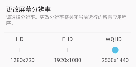 使用Total Control，投屏效果不佳时的调试办法