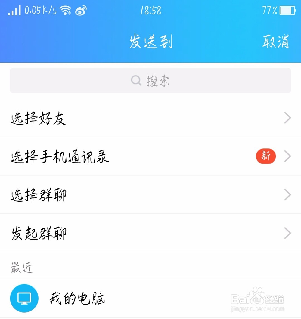 提取图片中的文字也可以这么简单