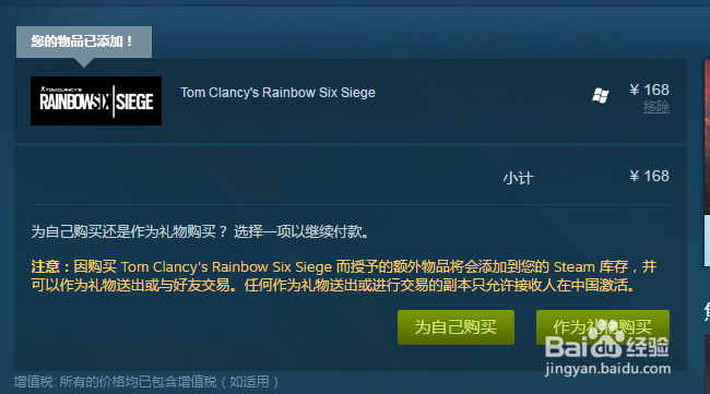 Steam是什么平台Steam是什么？Steam萌新教程。