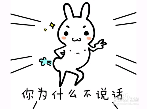 你的沟通存在障碍没关系,教你6步轻松搞定!