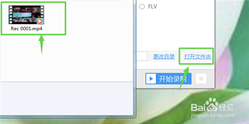 怎么录制游戏解说视频