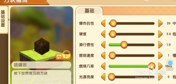 迷你世界钻石大陆怎么获得