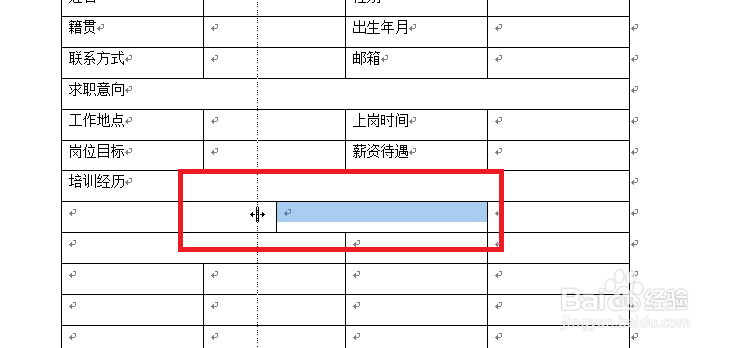 如何简单的编写一份软件工程师简历