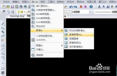cad初学者教程