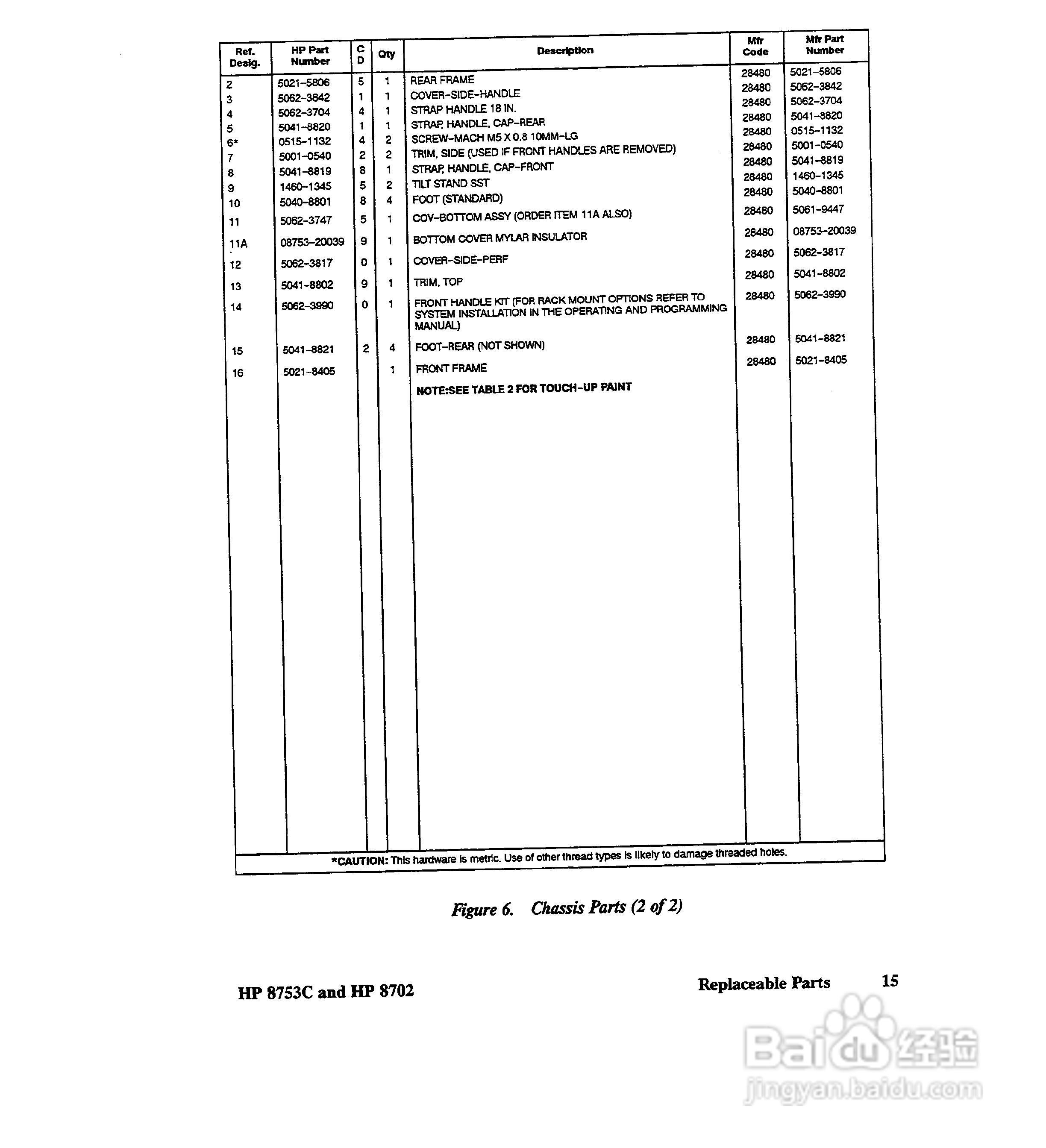 HP8753A/B/ C分析仪说明书:[43]