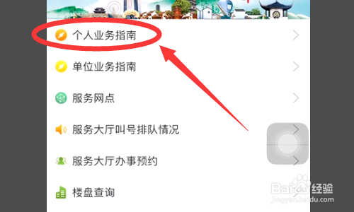 公积金还款怎么办理