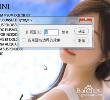 Ps 怎样去除图片文字