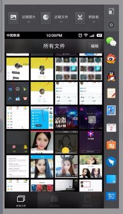 锤子手机的one step功能是什么/在哪里/怎么使用