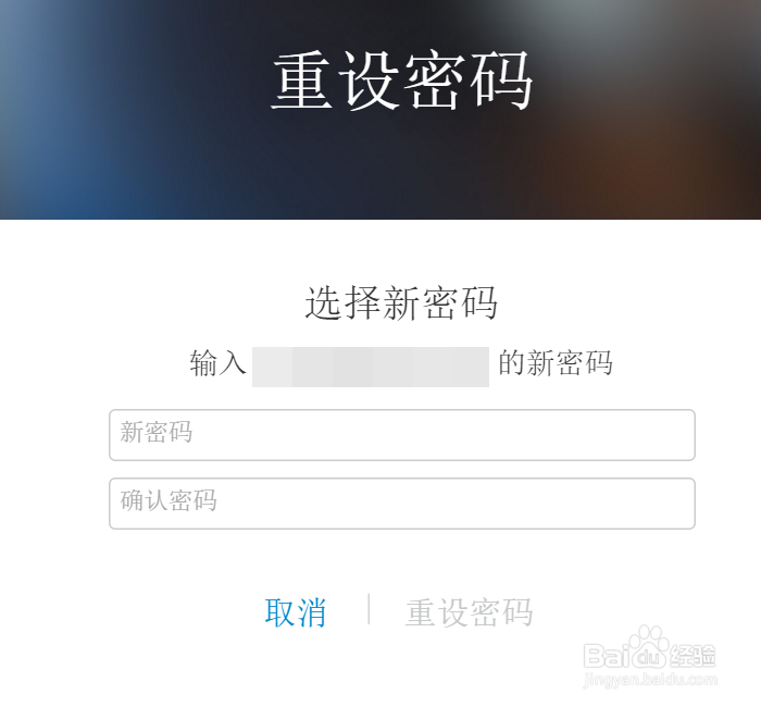 apple id密码忘了怎么办