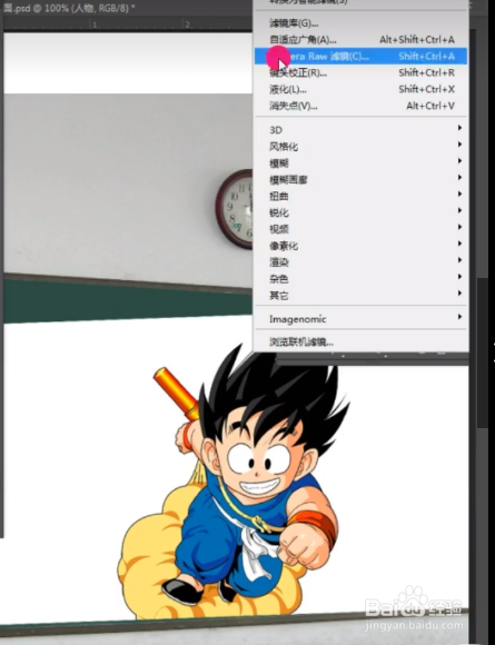 如何将照片转为粉笔画
