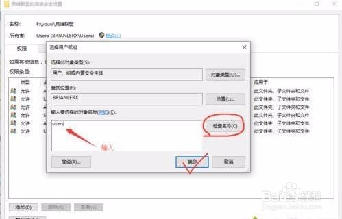 Win10系统下英雄联盟出现闪退崩溃如何解决