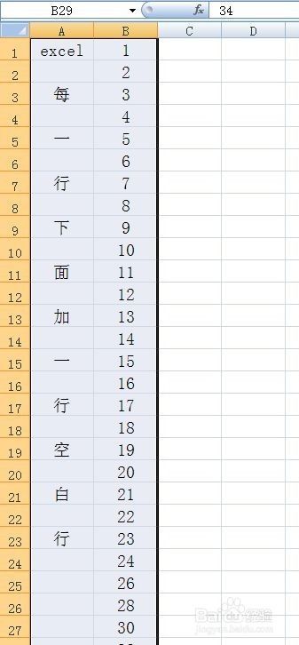 excel怎样快速在每一行下面加一行空白行