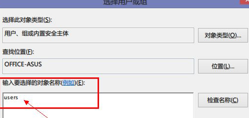 win8.1 win10系统如何去除右下角SkyDrive图标