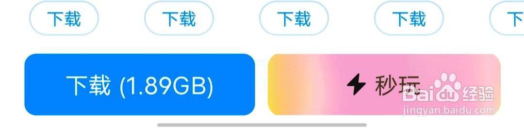 怎么免费免下载玩三国群英传手游的云游戏呢?